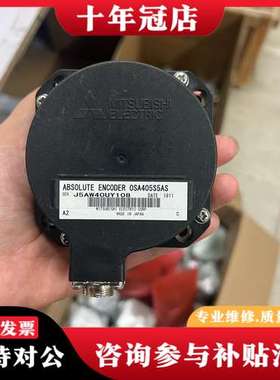 议价三菱OSA405S5AS可维修