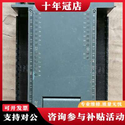 议价CPU224XP可维修