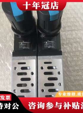 议价费斯托配件546084VABF-52-1-R1C2-C-10可维修