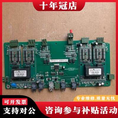 议价CONCEPT 2SD315 AI驱动板，的，实物拍摄，可维修