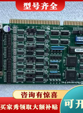 议价  Advanet 14P199A P14088  23议价