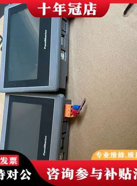 议价panelmaster触摸屏IPA2043-20ST P1N可维修
