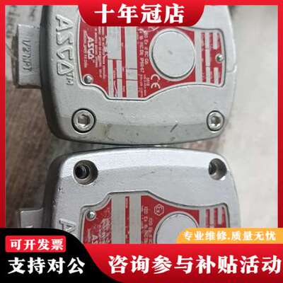 议价asco电磁阀 WSCR8327B112电磁阀，一个缺四个螺可维修