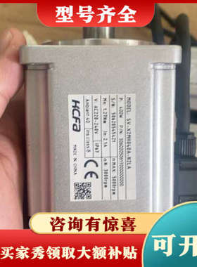 议价禾川电机SV-X2MH040A-N2LA议价