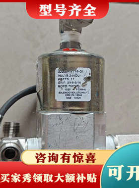 议价novellus Solenoid Solutions 32议价