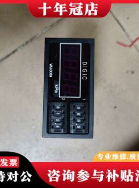议价沃康VALCOM压力检测器可维修