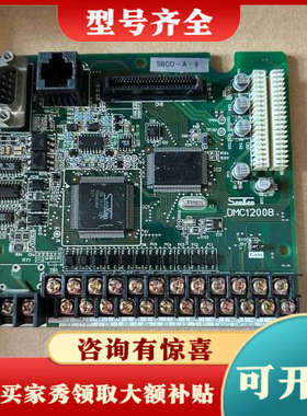 议价三垦变频器7.5KW主板.驱动板 配件 DMC12008C二议价