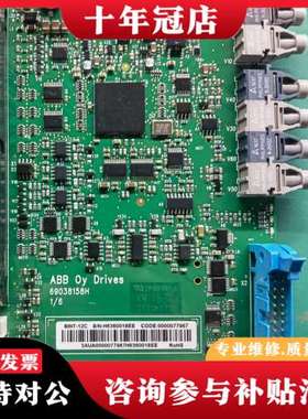 议价abb880bint-12c   成色99新，u议价可维修