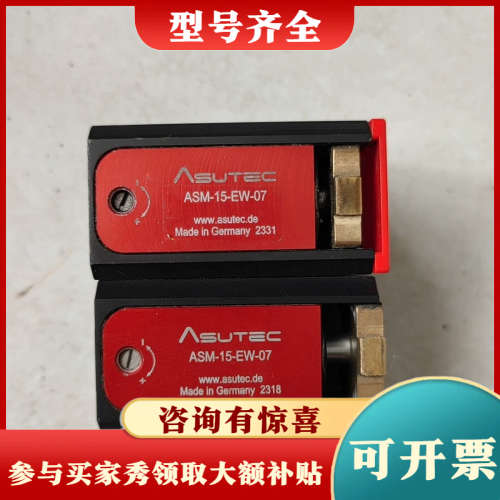 议价德国缓冲气缸 ASUTEC ASM-15-EW-07,成色如议价