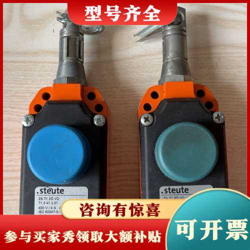 议价德国施迈赛steute拉线控制开关 ZS7120VD 71.议价