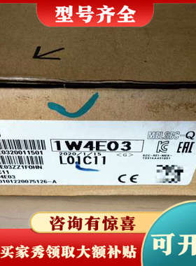 议价Q65B三菱正品PLC底板正品议价