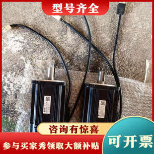 750W功议价 议价雷赛伺服电机ACM8008M2F
