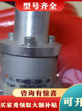 议价正品. 11-MDHR2-20R手指气缸，成色很好议价