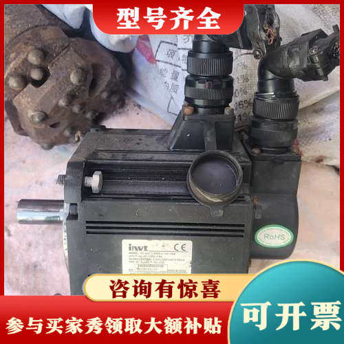 议价英威腾SV-MM13-2R0E-4-1A0-1000伺服电机议价