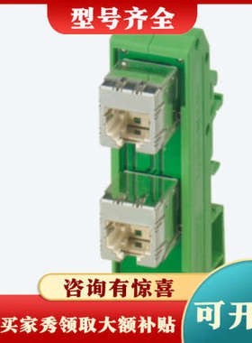 议价2904933配线架议价