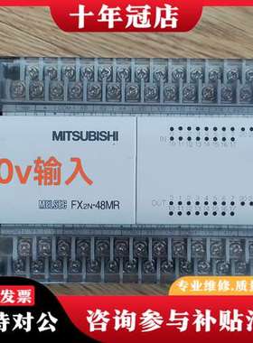 议价三菱fx2n 48mr plc. 输入电源220伏，几乎可维修