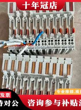 议价倍福模块EL1862 EL2872可维修