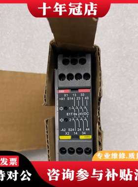 议价ABB安全E1T 0s继电器，订货号：2TLA010030R可维修