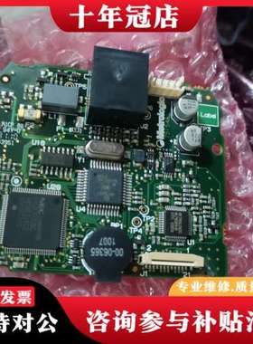 议价MS7120主板，有PS2和COM口欢迎种咨询。可维修