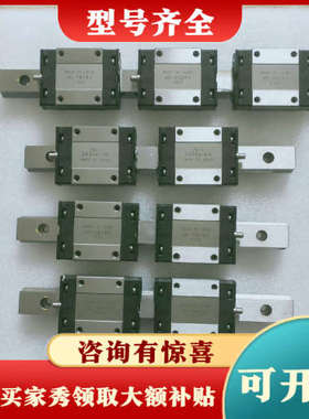 议价THK  SRS15M ,日本自动化设备件，成色非常好，议价