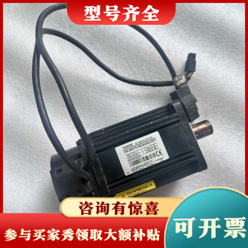 议价信捷750W伺服电机MS-80STE-M02430B-20P议价