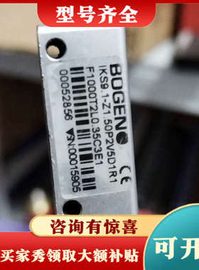 议价德国BOGEN伯根磁栅尺读数头IKS9.1-Z1.50P2V议价