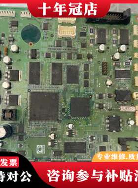 议价尼德克全自动磨边机 NIDEK LEX1000主机主板可维修