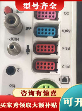 议价Spacelabs Medical功能模块 91496 ，版议价