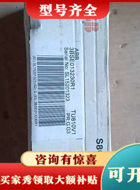 议价ABB 底座 3BSE013230R1 议价