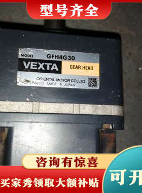 议价日本东方马达减速机VEXTA    AXHM450K-GFH议价