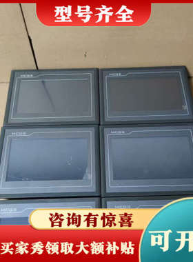 议价昆仑通态7寸触摸屏，型号TPC7062ET/TPC706议价