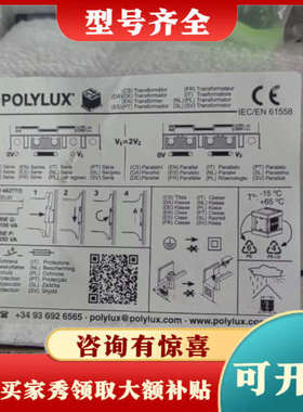 议价POLYLUX变压器 PB400议价