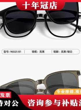 议价派丽蒙磁吸套镜 96020  96021  96022  9可维修