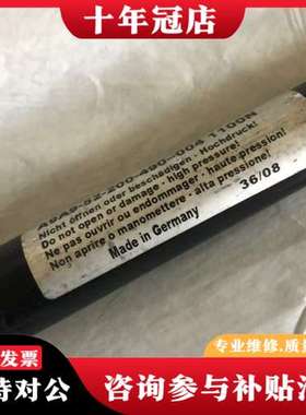 议价德国Bansbach气弹簧，未使用。因个人原因，可维修