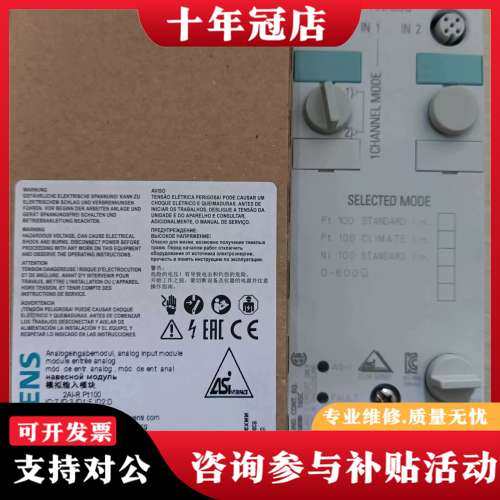 议价3RK1207-3BQ40-0AA3模块正品现可维修