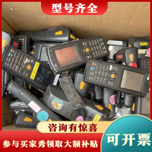 议价CIPHERLAB台湾欣技9300，CipherLab+93议价