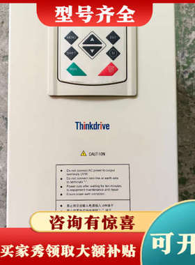 议价科动变频器TD620一4T15G/18.5LB一JS，15K议价