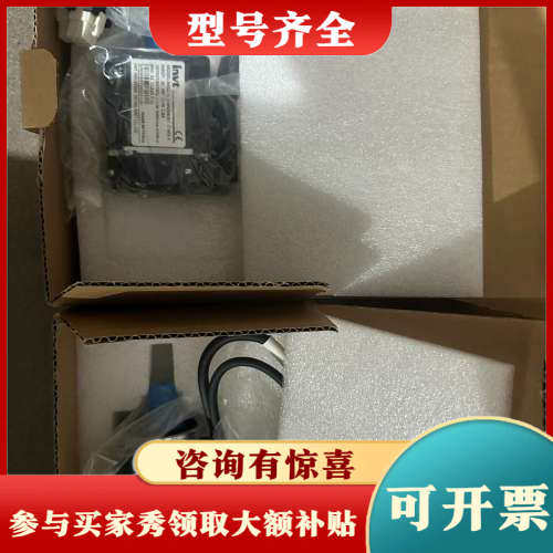 议价英威腾IMS20A电机，220V三相，0.2KW功率，300议价