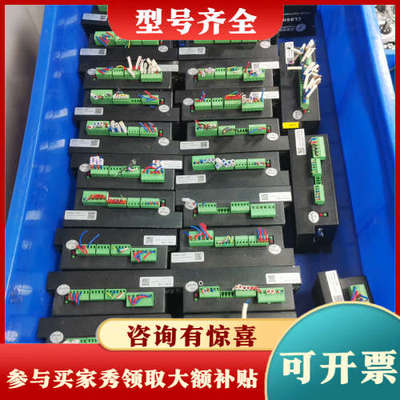 议价雷塞86闭环步进电机，驱动：CL86H，24输入，电机可配：议价