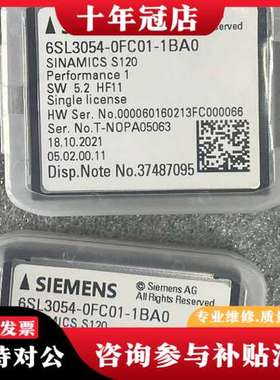 议价6SL3054-0FC01-1BA0，议价#SIEME可维修