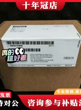 议价A5E00100846可维修