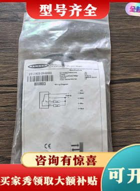 议价正品 BANNER邦纳 S18-2VNDS-2M-8议价