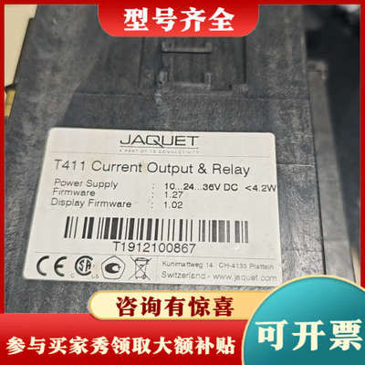 议价JAQUET，杰卡特转速仪表，高转速，高精度用，增压器转速能议