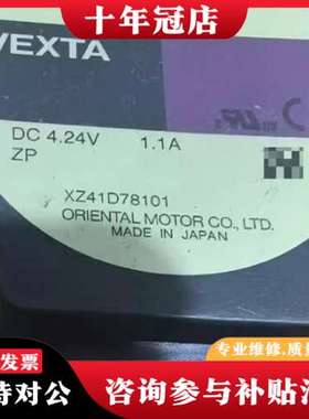 议价日本VEXTA东方电机 ASM69AC，ASD16D-C 功可维修