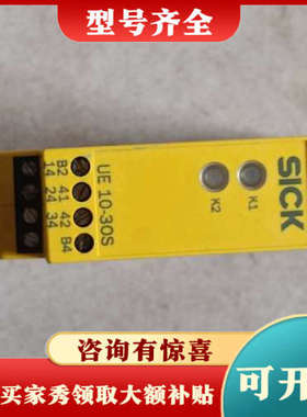 议价UE10-30S2D0议价