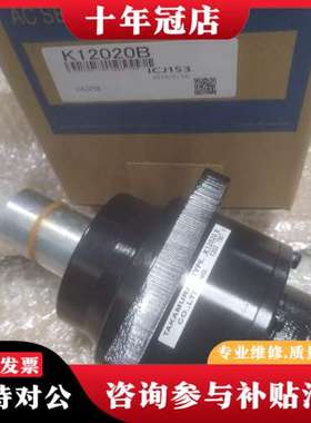 议价减速机 TAKAMURA K12020B可维修