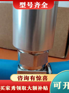 议价DPSS-FFR4-3H-CF2飞托克FITOK阀门议价