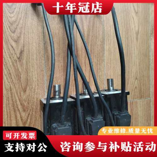 议价台达ECM-B3M-C20604RS1三台400W可维修,电子元器件市场,其它元器件,淘宝优惠券,粉丝福利购,淘宝优惠卷