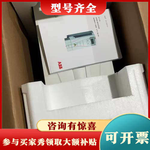 议价ABB变频器ACS550-01-06A9-4，3KW，工厂余议价