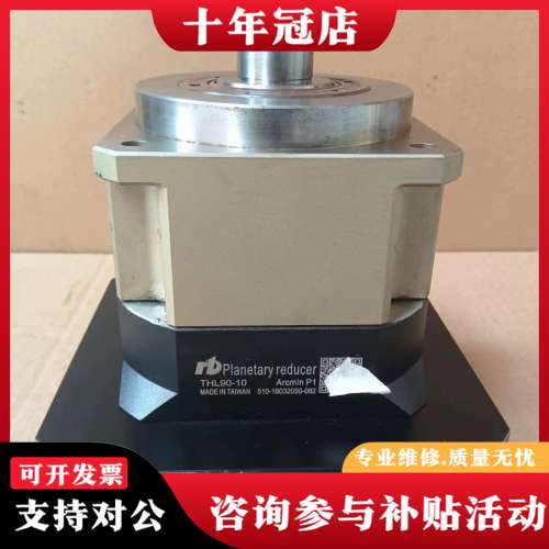 议价130锐宝THL系列精密斜齿行星减速机：速比1比10/THL可维修